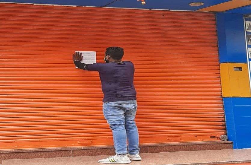 पहले तोड़ा नियम फिर जोड़े हाथ, पकड़े कान पहले तोड़ा नियम फिर जोड़े हाथ, पकड़े कान