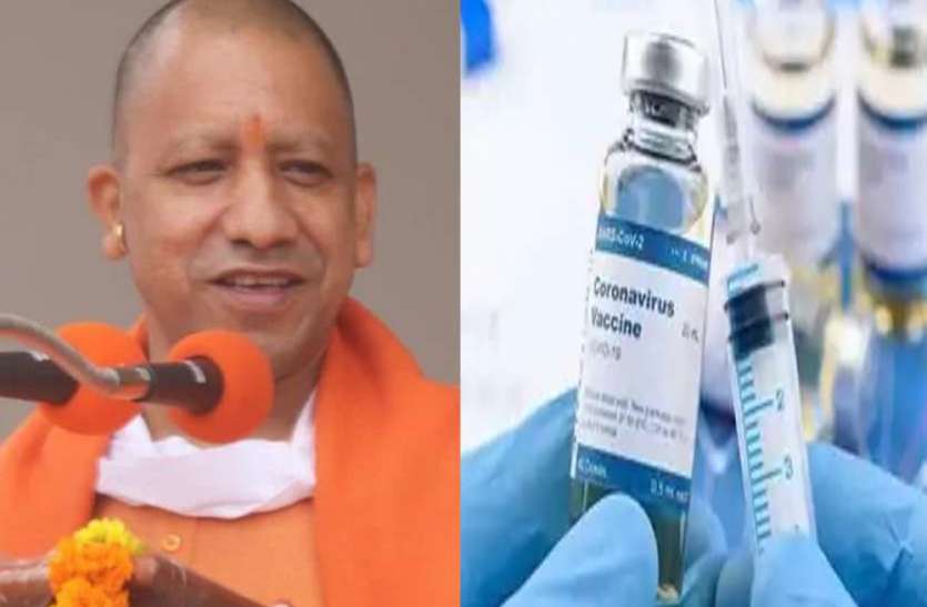 1 मई से 18 साल से ऊपर वालों को लगेगा कोविड का टीका, गरीबी रेखा से नीचे रह रहे लोगों का होगा मुफ्त टीकाकरण 1 मई से 18 साल से ऊपर वालों को लगेगा कोविड का टीका, यूपी में अधिकतर संक्रमित मामले 21-40 वर्ष के लोगों के बीच