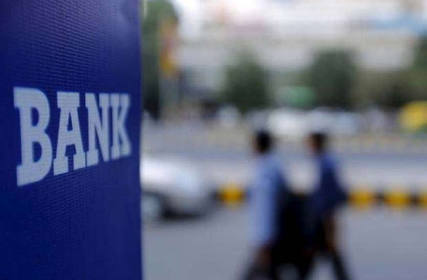 बैंकिंग कामकाज 30 अप्रेल तक चलगा सुबह 10 से 2 बजे तक बैंकिंग कामकाज 30 अप्रेल तक चलगा सुबह 10 से 2 बजे तक