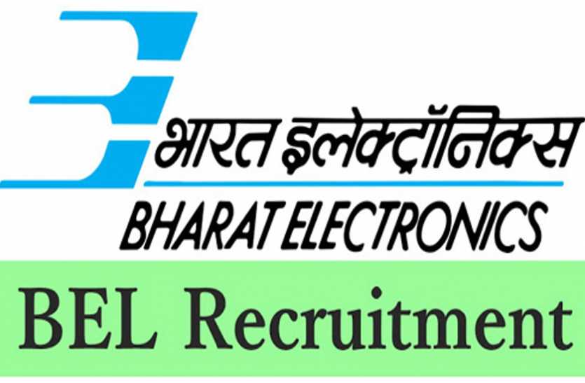 BEL Recruitment 2021 Govt jobs 2021: बीईएल ने निकाली 8 रीजन के 268 पदों पर भर्तीयां, ऐसे करें आवेदन