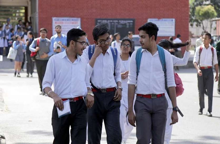 CBSE Board Exam 2021 CBSE ने सत्र 2021-22 के परीक्षा प्रश्न पत्र में किया बड़ा बदलाव, अब ऐसे रहेंगे प्रश्न पत्र