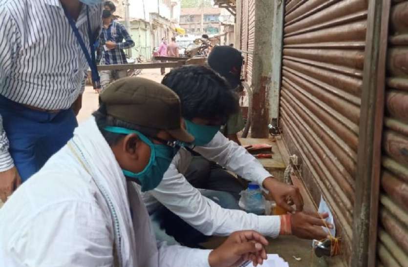 Sports of profiteering in curfew, pulses and oil were sold to the officers at an expensive price, shop sealed कफ्र्यू में मुनाफाखोरी का खेल, अफसरों को बेच रहे थे महंगे भाव में दाल और तेल, दुकान सील