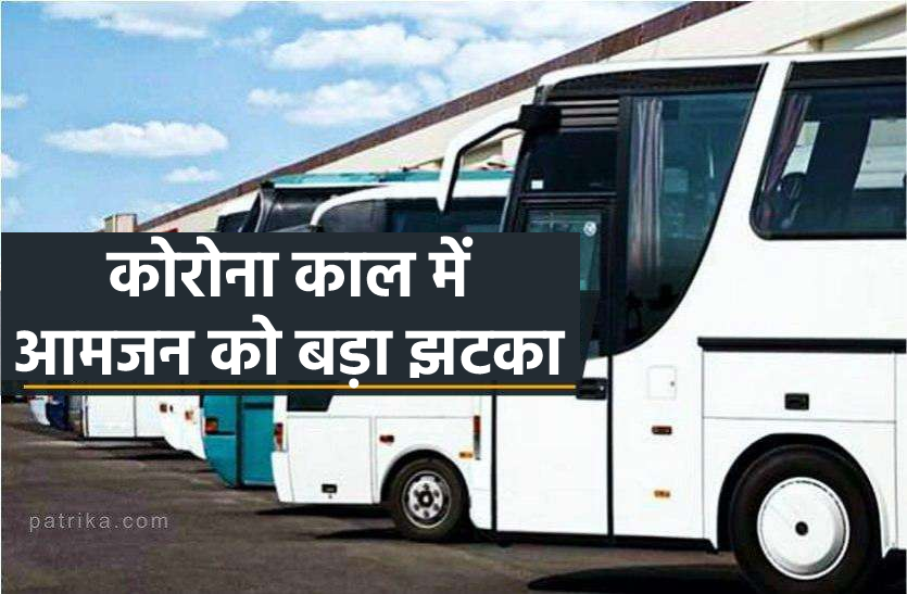 news कोरोना काल में आमजन को बड़ा झटका : 25 से 75 फीसदी तक बढ़ा बसों का किराया