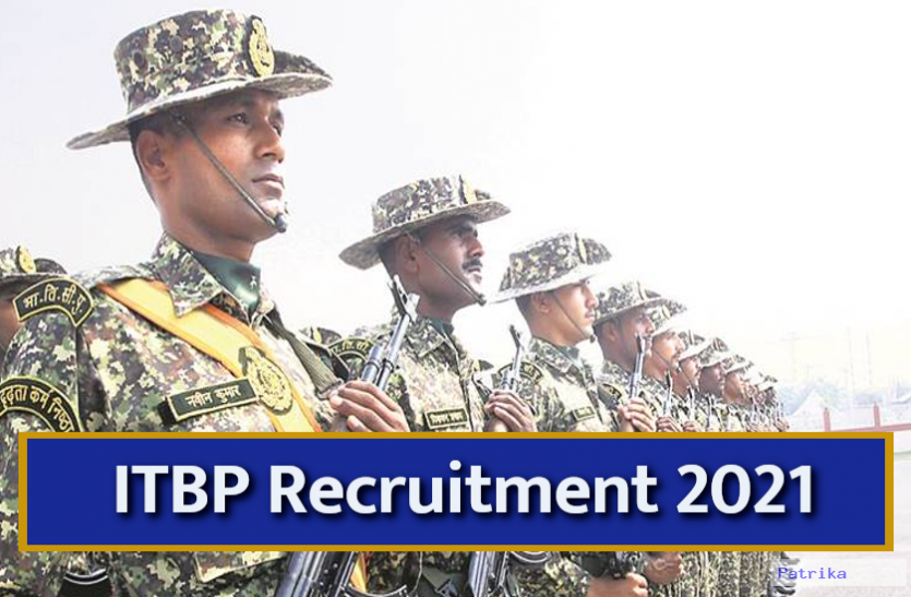 itbp_recruitment_2021.jpg ITBP Recruitment 2021: आईटीबीपी में विशेषज्ञ और मेडिकल ऑफिसर के पदों पर निकली भर्ती, यहां से करें अप्लाई