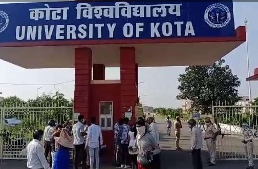 कोटा विश्वविद्यालय में आर्यभट्ट अकादमिक भवन अधिग्रहित कोटा विश्वविद्यालय में आर्यभट्ट अकादमिक भवन अधिग्रहित