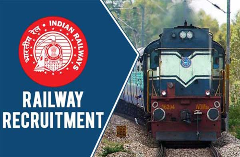 Gov Jobs - Railway Jobs - Southern Railway Recruitment 2021 Southern Railway Recruitment 2021 for Paramedical Posts: कोरोना ड्यूटी के लिए रेलवे ने निकाली सीधी भर्ती, इंटरव्यू से होगा चयन