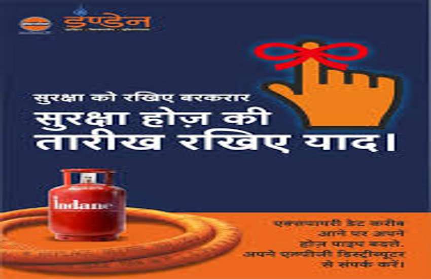 इंडियन ऑयल ने लॉन्च किया 'एक्स्ट्रा तेज गैस सिलेंडर, जिससे 14 फीसदी जल्दी बनेगा खाना