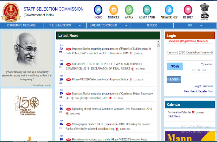ssc.png SSC CPO SI Paper 2 Exam 2019 Postponed: कोरोना के चलते सीएपीएफ एसआई पेपर-2 परीक्षा स्थगित, यहां पढ़ें पूरी डिटेल्स