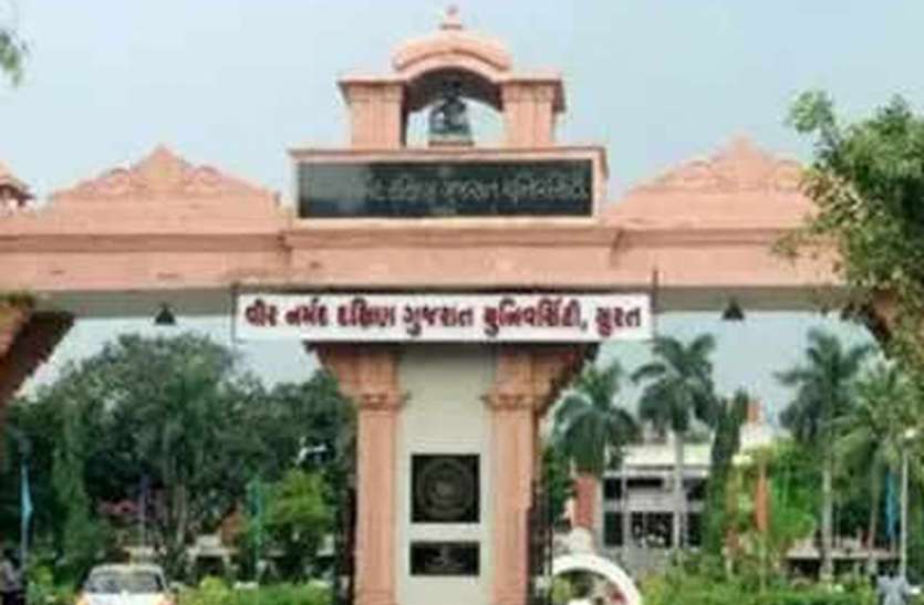 CORONA NEWS : विवि कर्मचारियों का बीमा करवाने की मांग CORONA NEWS : विवि कर्मचारियों का बीमा करवाने की मांग