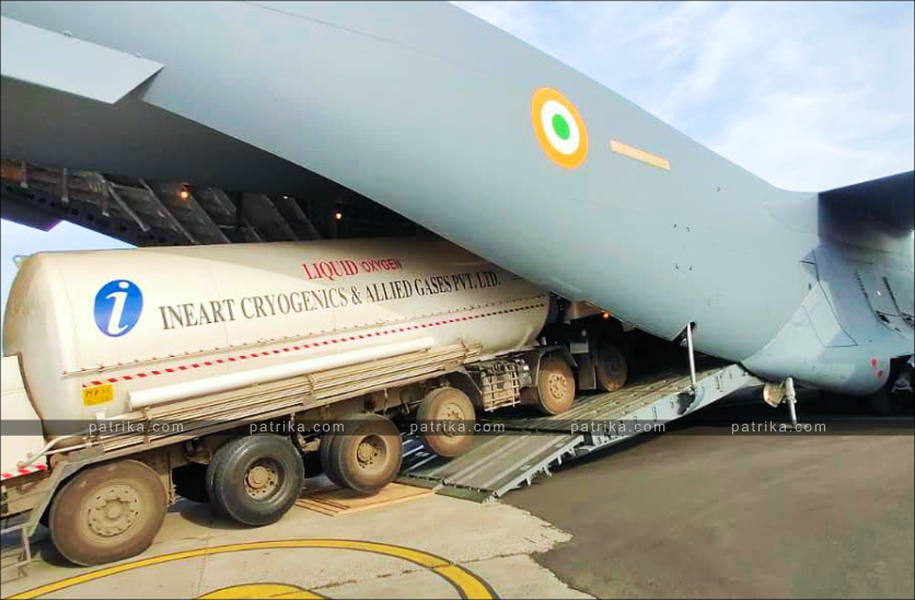 02_oxygen_airforce.png