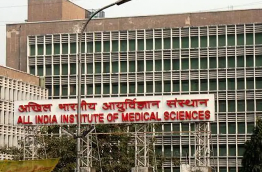 aiims delhi AIIMS MBBS supplementary exam Postponed: कोरोना के चलते एमबीबीएस पूरक परीक्षा स्थगित, पढ़ें पूरी डिटेल्स