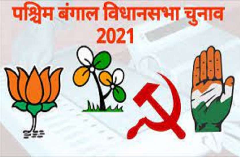 BENGAL ELECTION2021 - WEST BENGAL ASSEMBLY ELECTION 2021 ...