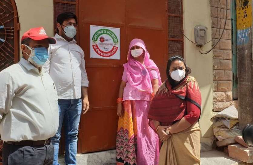 सकारात्मक पहल : वैक्सीनेशन करवाने वाले घरों के बाहर चिपकाए पोस्टर सकारात्मक पहल : वैक्सीनेशन करवाने वाले घरों के बाहर चिपकाए पोस्टर