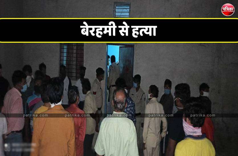 ratlam_murder.jpg महिला की चाकू से गोदकर बेरहमी से हत्या