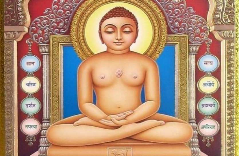 Mahavir_jayanti_2021.jpg Mahavir Jayanti 2021: महावीर स्वामी के ये 10 अनमोल वचन देते हैं हर कष्ट से मुक्ति
