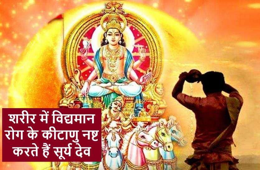 surya dev puja effects