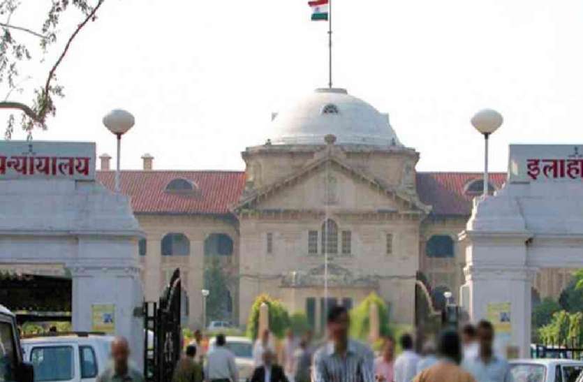 Allahabad High Court हाईकोर्ट ने सरकार से पूछा अस्पताल में कोरोना मरीज को सौ रुपए में तीन बार भोजन कैसे