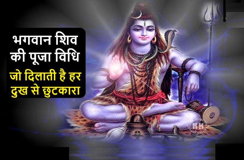 bhagwan_shankar.jpg