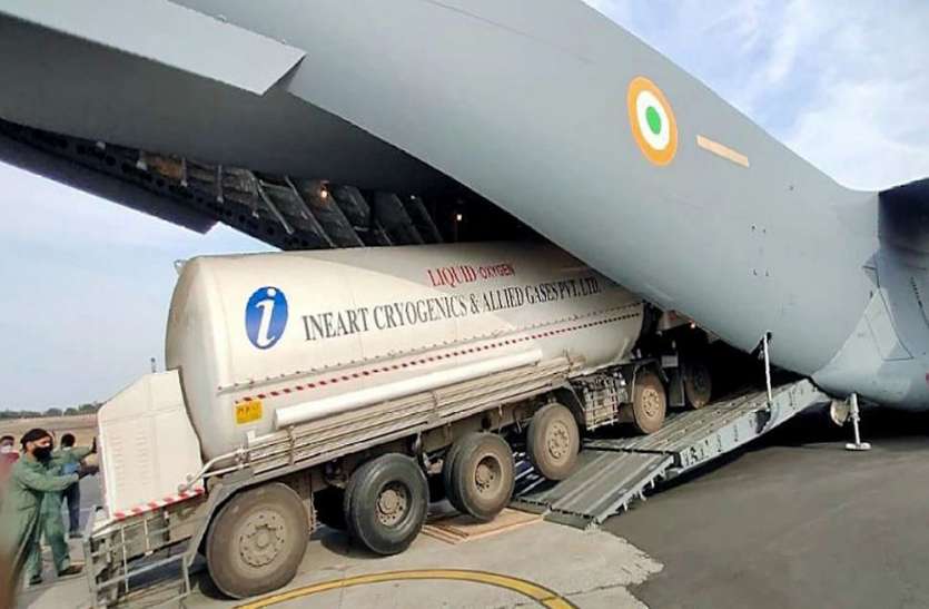 हवाई जहाज से होगी ऑक्सीजन की आपूर्ति, खाली टैंकर भेजे जाएंगे बोकारो Oxygen Supply in UP- हवाई जहाज से होगी ऑक्सीजन की आपूर्ति, खाली टैंकर भेजे जाएंगे बोकारो