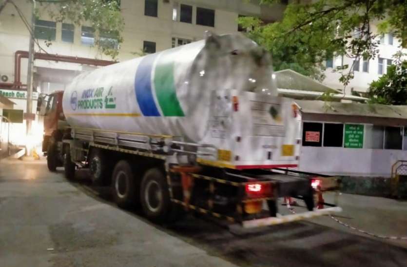 Relief for Gangaram Hospital, 5 tons of oxygen received in the morning दिल्ली के सर गंगाराम हॉस्पिटल के मरीजों को राहत, सुबह मिल गई 5 टन ऑक्सीजन