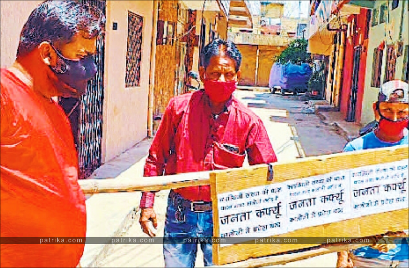 02_janta_curfew.png