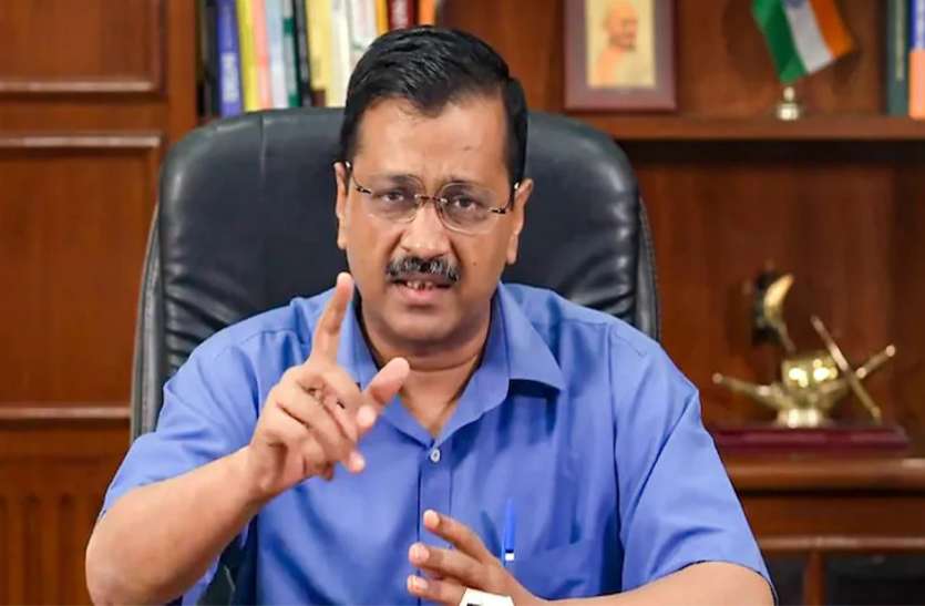 arvind kejriwal कोरोना की जंग के खिलाफ केजरीवाल का बड़ा फैसला, दिल्ली में सबको मुफ्त लगेगी वैक्सीन