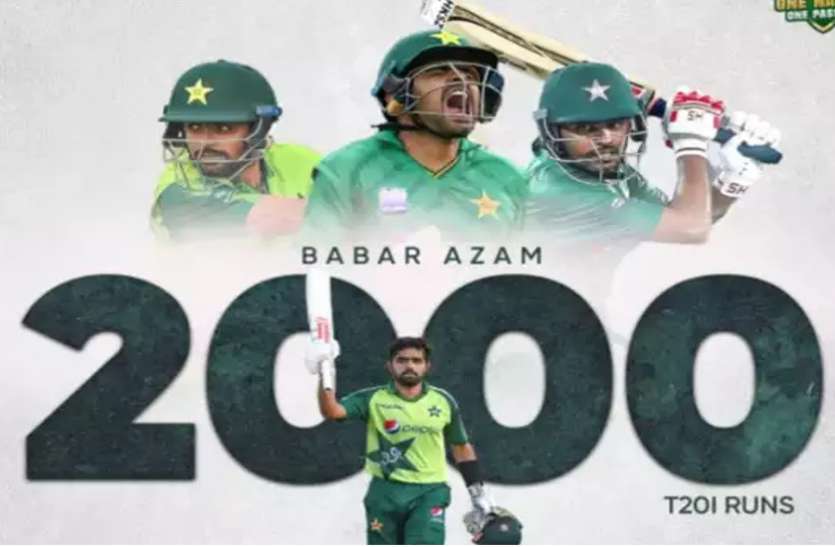 babar_azam.jpg आजम ने पूरे किए सबसे तेजी से 2000 टी20 रन, कोहली का रिकार्ड तोड़ा
