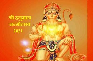 Happy Birthday of Hanuman ji Happy Birthday of Hanuman ji