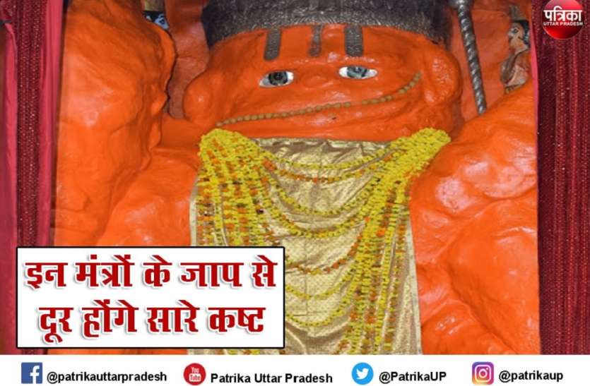 हनुमान जयंती 2021: नैमिषारण्य के हनुमानगढ़ी मंदिर के दर्शन मात्र से मिलती है शांति हनुमान जयंती 2021: नैमिषारण्य के हनुमानगढ़ी मंदिर के दर्शन मात्र से मिलती है शांति