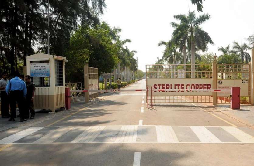 Vedanta limited share rise after oxygen production green signal in TN तमिलनाडु के प्लांट में ऑक्सीजन प्रोडक्शन को हरी झंडी मिलते ही वेदांता लिमिटिड लगे पंख, 5 फीसदी की तेजी