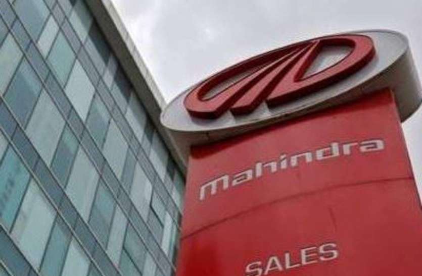 Why is Mahindra and Mahindra Financial Services Ltd. Shares fall? क्यों आ रही है Mahindra and Mahindra Financial Services Ltd. के शेयरों में गिरावट?