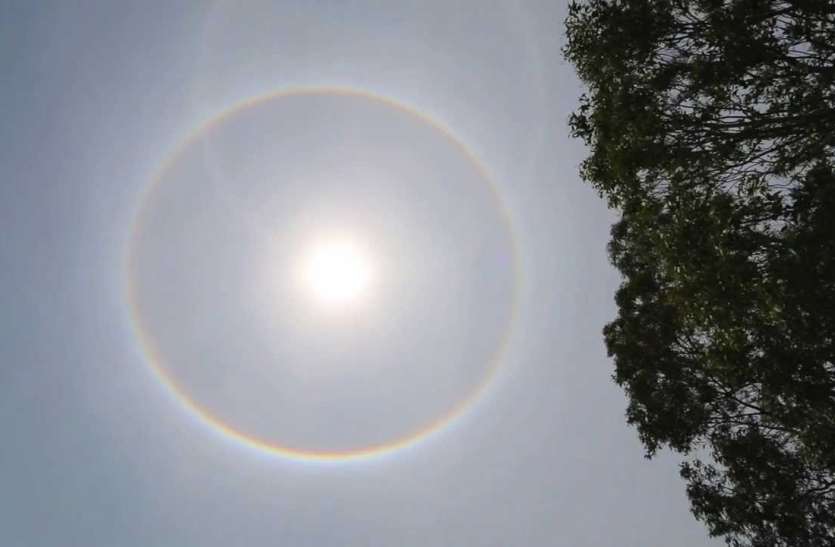 rainbow ring around sun सूर्य के चारों ओर दिखी अनोखी परिधि, खूबसूरत रिंग देखकर हैरान रह गए लोग