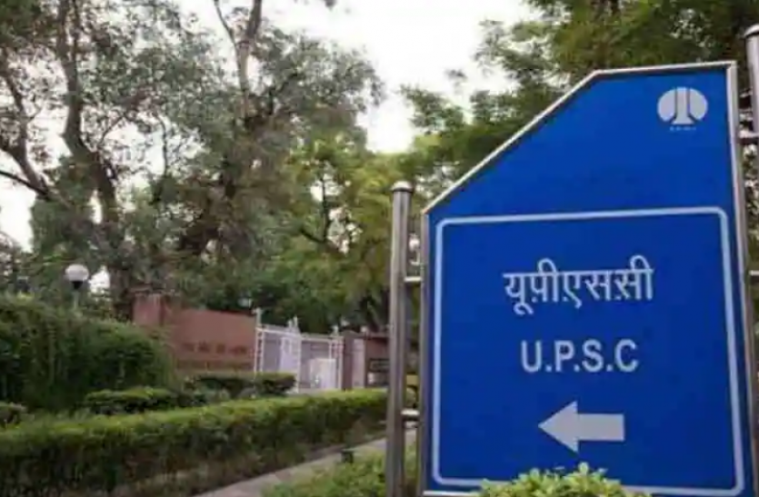 upsc UPSC EPFO Result 2021: प्रवर्तन अधिकारी और लेखा अधिकारी भर्ती परीक्षा के रिजल्ट जारी, यहां से करें चेक