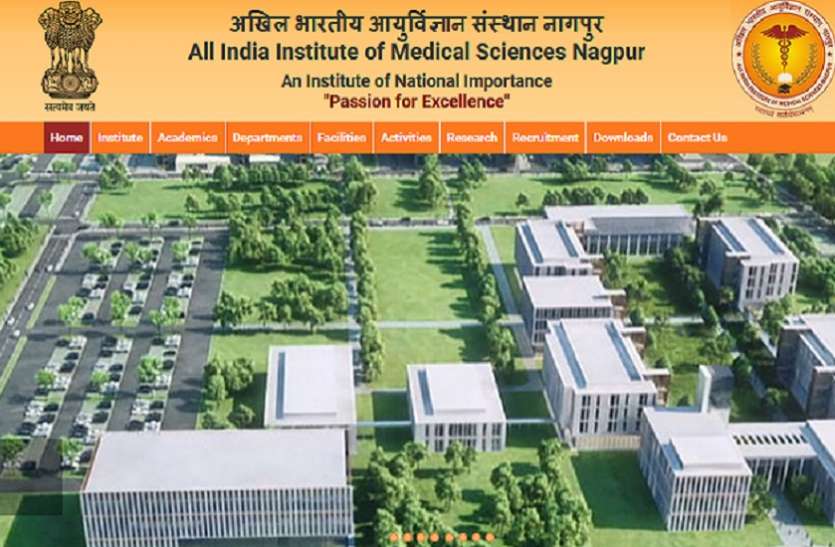 AIIMS Nagpur Provisional Result 2021: AIIMS Releases Principal Post Recruitment Results, Check Here