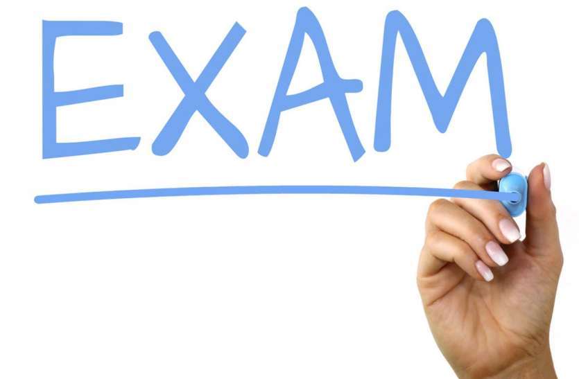 JKBOSE Exam 2020 Result JKBOSE Exam 2020 Result : जम्मू एंड कश्मीर बोर्ड ने 10वीं, 11वीं, और 12वीं कार्गिल डिविजन के परीक्षा परिणाम किए जारी