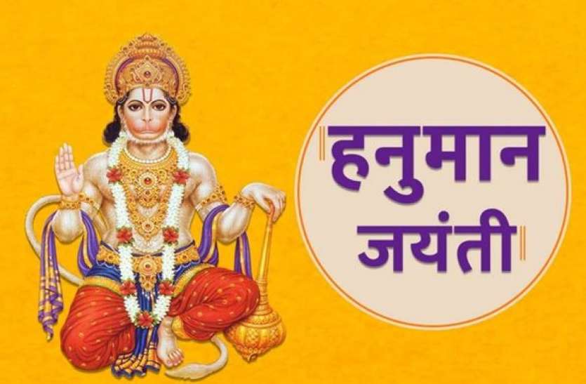 Hanuman Jayanti 2021 Shanidev Connection - Hanuman Jayanti: भूत-प्रेत ही नहीं, शनिदेव भी हनुमान ...