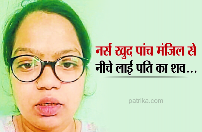 nurse.png 20 सालों तक अस्पताल में लोगों की सेवा की, उन्हीं लोगों ने मदद के समय मुंह फेरा