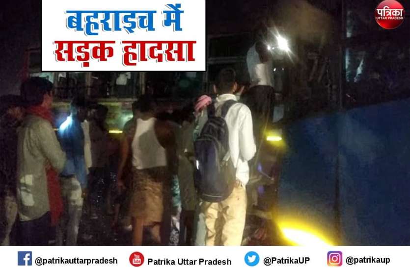 Road Accident Bahraich. दो बसों की टक्कर में 3 की मौत और 9 घायल, सीएम योगी ने जताया दुख