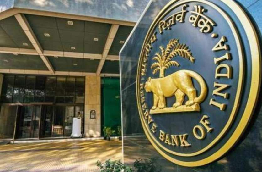 reserve bank of india आरबीआई ने प्राइवेट बैंकों के एमडी, सीईओ की आयु सीमा व कार्यकाल किया तय