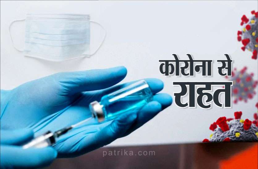 corona1.jpg कोरोना को लेकर अच्छी खबर, नए संक्रमितों से ज्यादा ठीक होने वाले