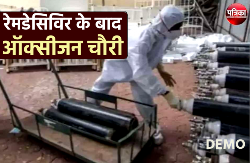 news CM की समीक्षा बैठक में खुलासा : 26 अप्रैल को 527 टन ऑक्सीजन एमपी पहुंची, पर जिले बोले- उन्हें 434 टन ही मिली
