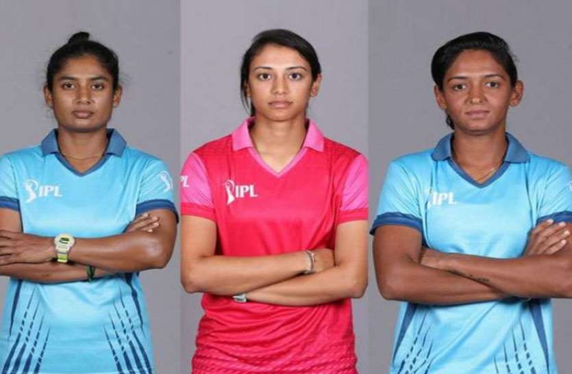 womens_t20.jpg कैंसिल हो सकता है वुमंस टी20 चैलेंज, बीसीसीआई के अधिकारी ने किया ऐलान