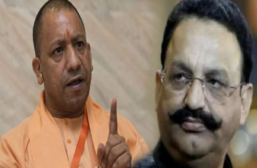 योगी सरकार ने मुख्तार अंसारी की बढ़ाई मुश्किलें, तीन मामलों में बरी करने के खिलाफ पहुंची हाईकोर्ट योगी सरकार ने मुख्तार अंसारी की बढ़ाई मुश्किलें, इन तीन मामलों में बरी करने के खिलाफ पहुंची हाईकोर्ट