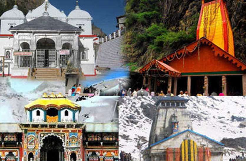 Char Dham yatra Suspended due to Coronavirus Char Dham Yatra 2021: कोरोना के चलते उत्तराखंड सरकार का बड़ा फैसला, निलंबित की चार धाम यात्रा