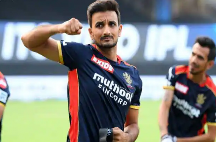 harshal.png IPL 2021 Purple cap: इस सीजन में अब तक कोई नहीं छीन पाया हर्षल से पर्पल कैप, जानिए टॉप 5 के बारे में