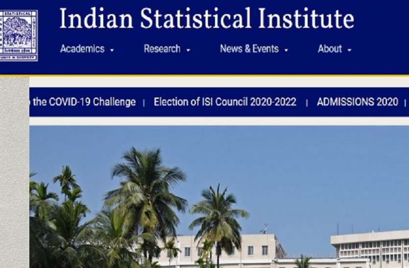 ISI kolkata recruitment 2021.jpg ISI kolkata recruitment 2021: 10 जूनियर रिसर्च फेलो पदों पर भर्ती, जल्द करें आवेदन