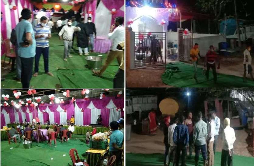 Fine on lockdown marriage शादी में पहुंचे डिप्टी कलक्टर ने भीड़ देख लगाया 20 हजार रुपए जुर्माना, कहा- आदेश पता नहीं है क्या?