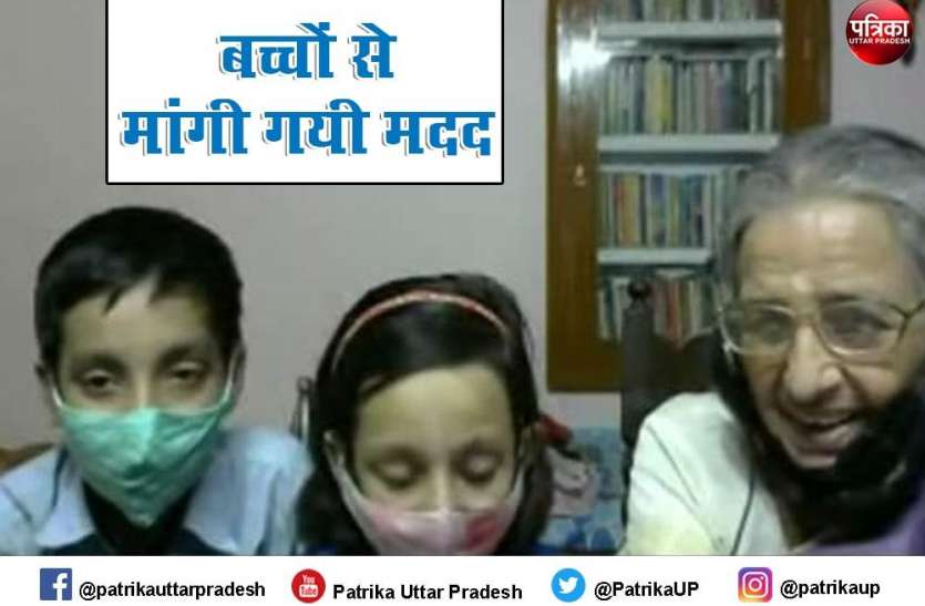 campaign 2021 :कोरोना से संसार को बचाने के लिए आगे आयें बच्चे campaign 2021 :कोरोना से संसार को बचाने के लिए आगे आयें बच्चे