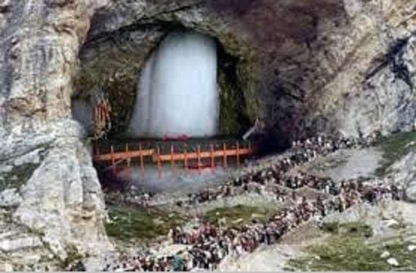 sri amarnath yatra 2021 registration stop