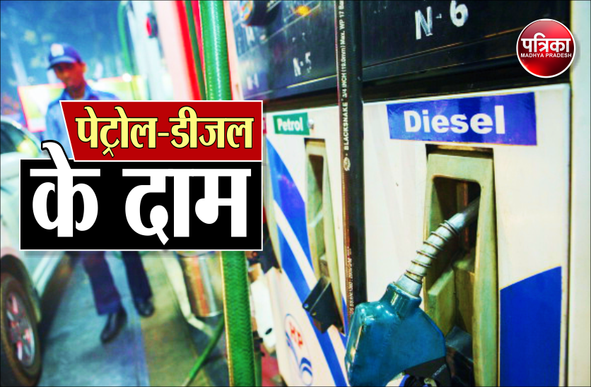 01_petrol_diesel.png
